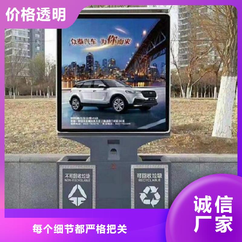 【廣告垃圾箱-指路牌燈箱制作買的放心安興用的舒心】?jī)?yōu)選好材鑄造好品質(zhì)