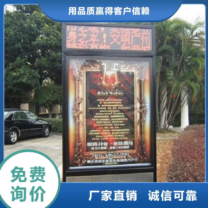 LED滾動(dòng)燈箱【公交站臺(tái)】源廠直銷優(yōu)選好材鑄造好品質(zhì)