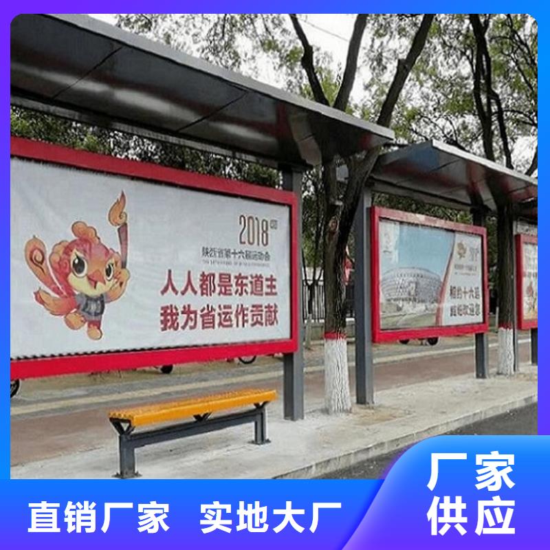 多媒体仿古候车亭多重优惠厂家批发价