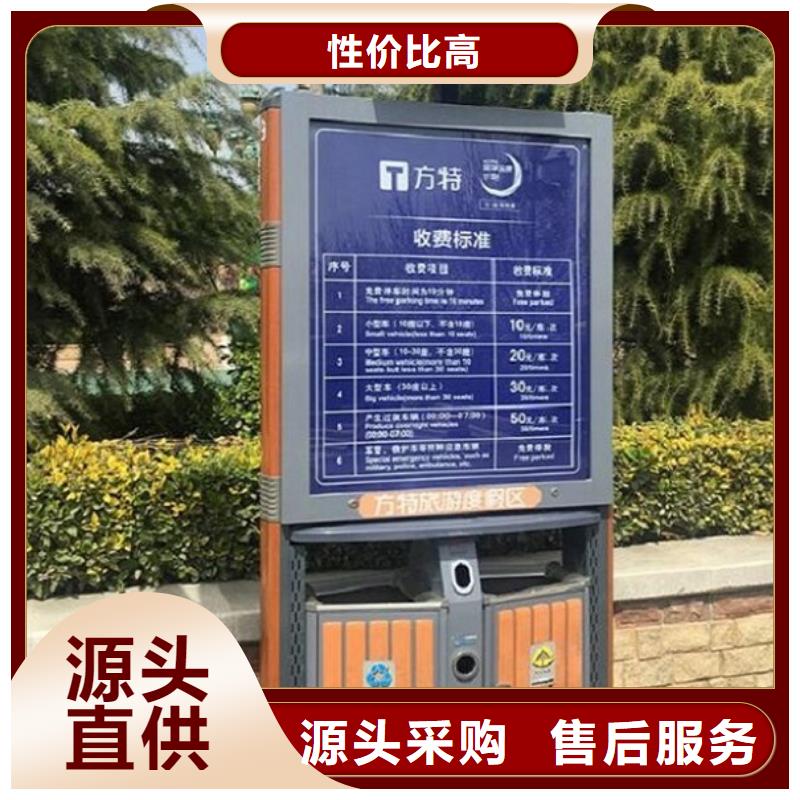 垃圾箱公交站臺(tái)市場(chǎng)行情專注生產(chǎn)制造多年