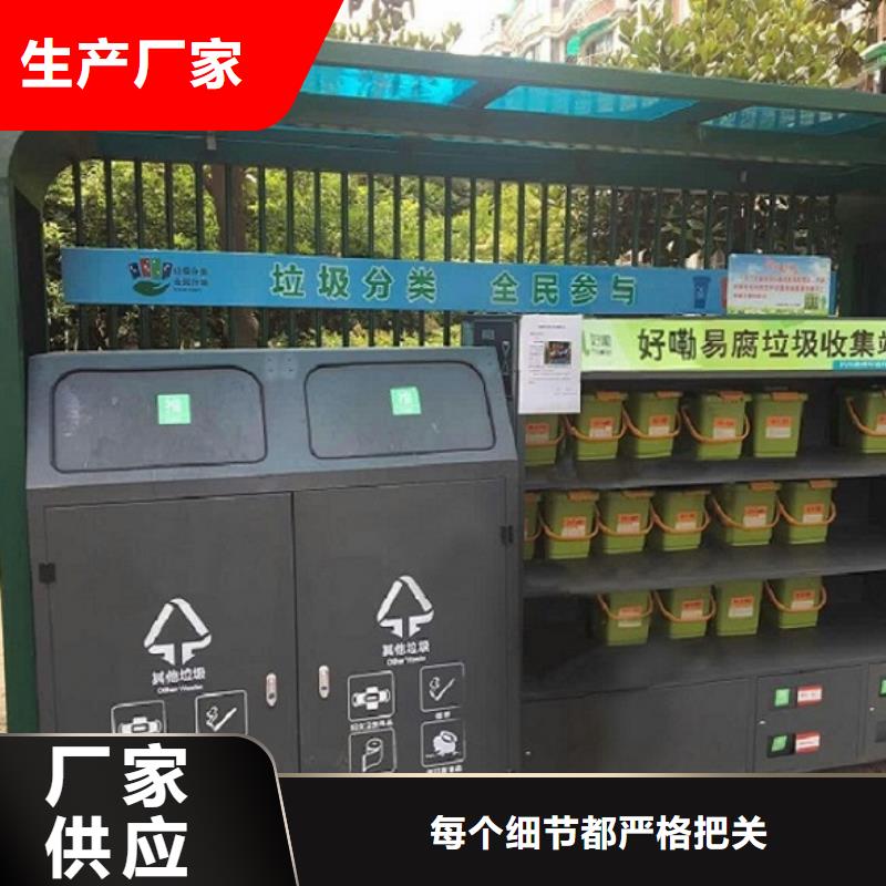 【垃圾箱】核心价值观制作打造好品质大量现货供应
