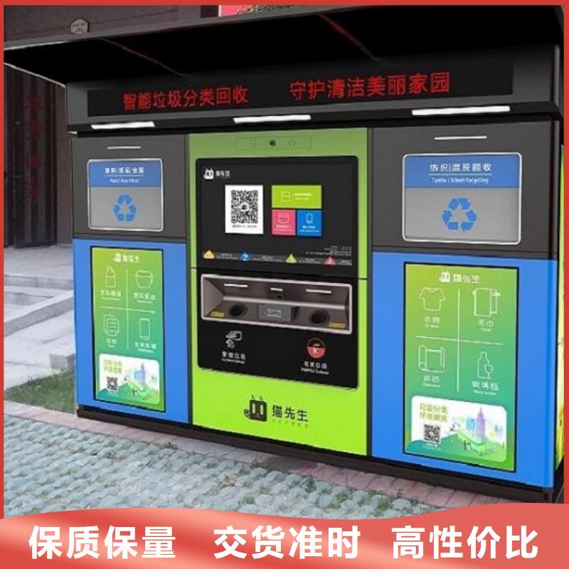 街道垃圾箱結(jié)實(shí)耐用一手價格