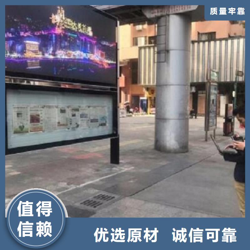 优质太阳能阅报栏售后无忧精品选购