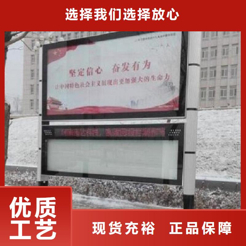双层太阳能阅报栏规格齐全当地供应商