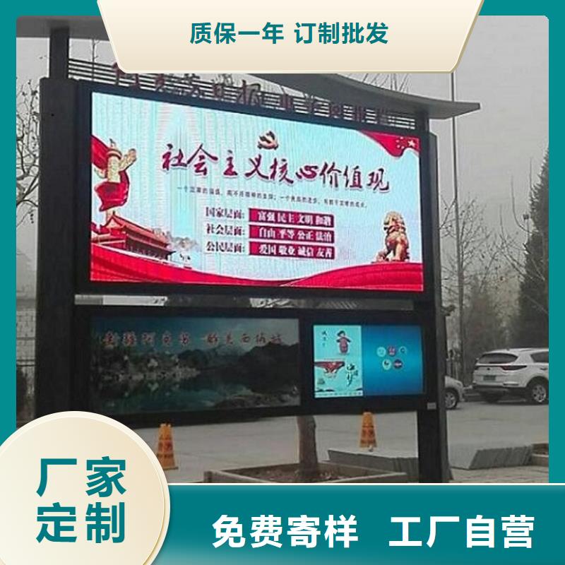 多媒體太陽能閱報欄品質(zhì)過關(guān)專注細(xì)節(jié)使用放心