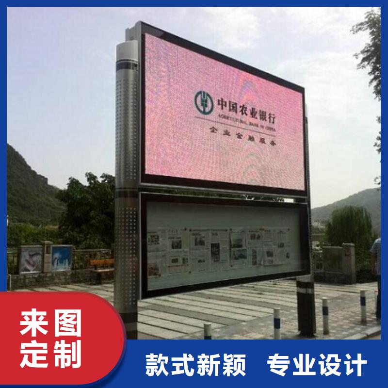 双层太阳能阅报栏售后无忧放心得选择