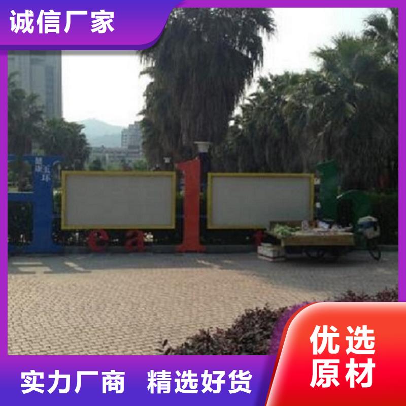 文明社区特色滚动宣传栏哪个厂家好质检严格放心品质