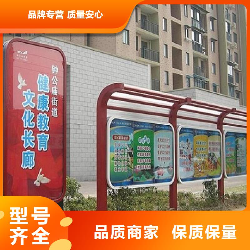 企业文化滚动宣传栏全国销售同城公司