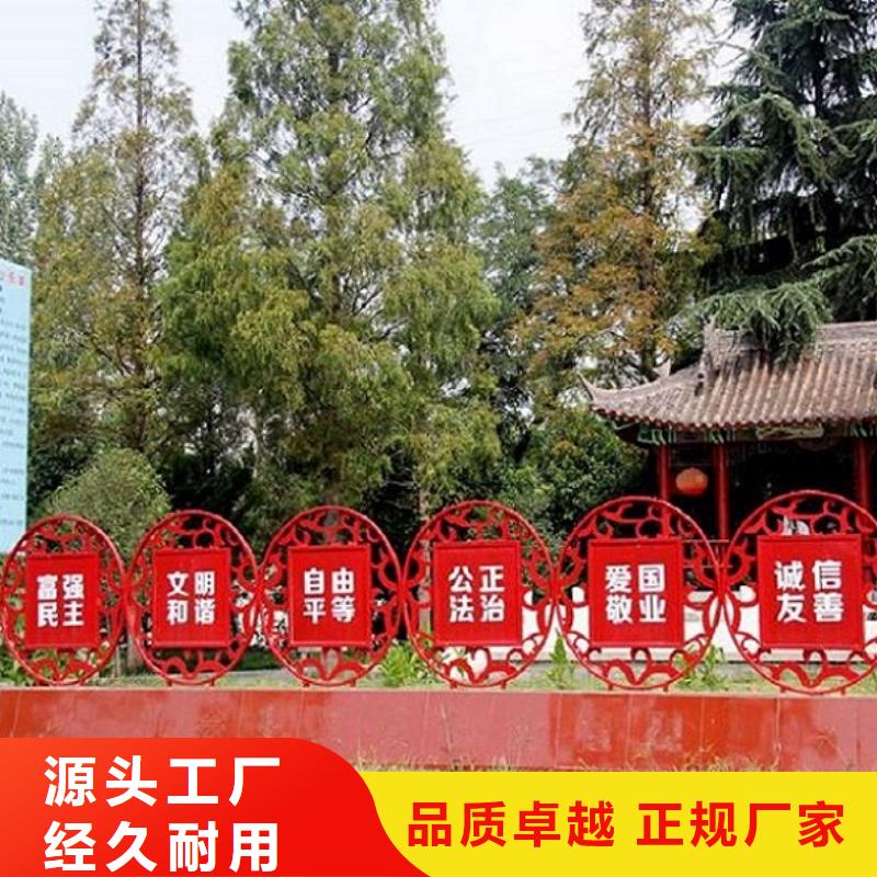 党建价值观滚动宣传栏发货准时质量无忧