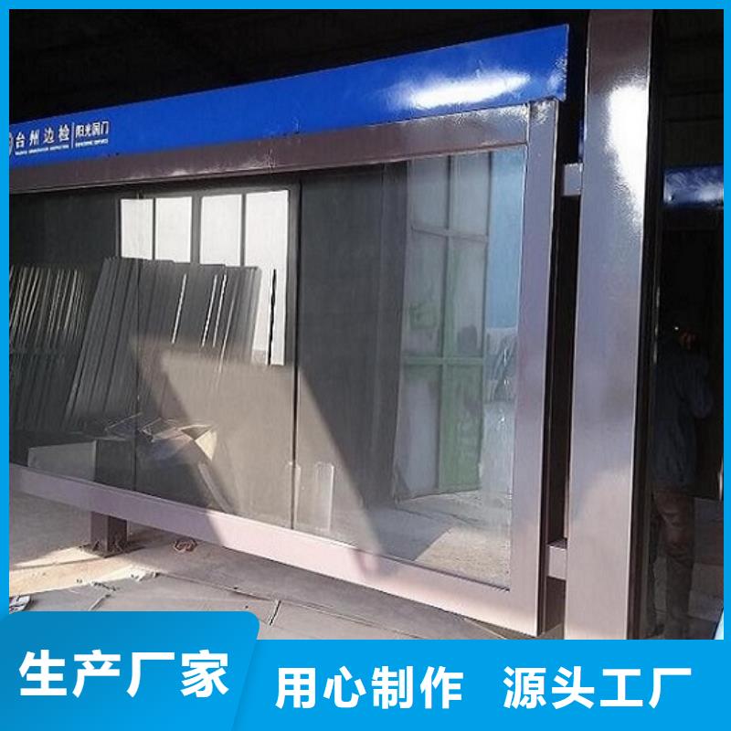 学校滚动宣传栏款式新合作共赢