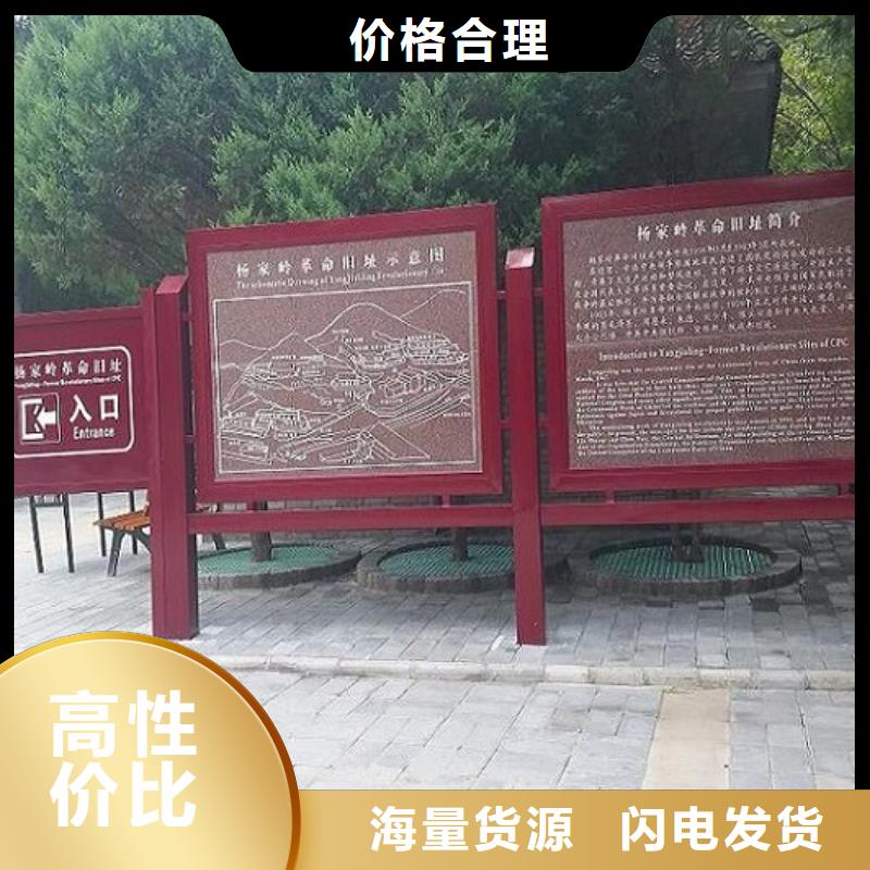 仿古滚动宣传栏制作精致价格实在