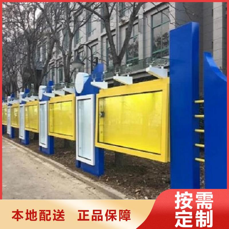 太阳能滚动宣传栏诚信厂家当地货源