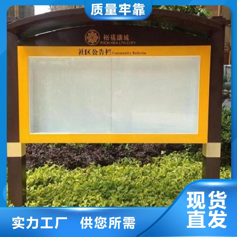 企業(yè)文化滾動宣傳欄售后完善從廠家買售后有保障