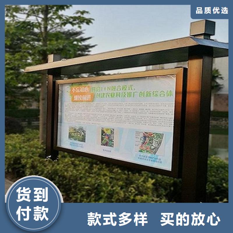 仿古滚动宣传栏诚信厂家0中间商差价