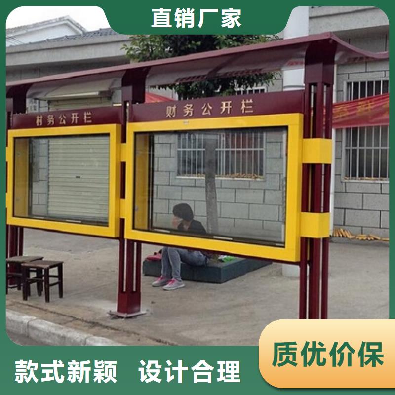 不銹鋼滾動(dòng)宣傳欄優(yōu)惠價(jià)格保質(zhì)保量