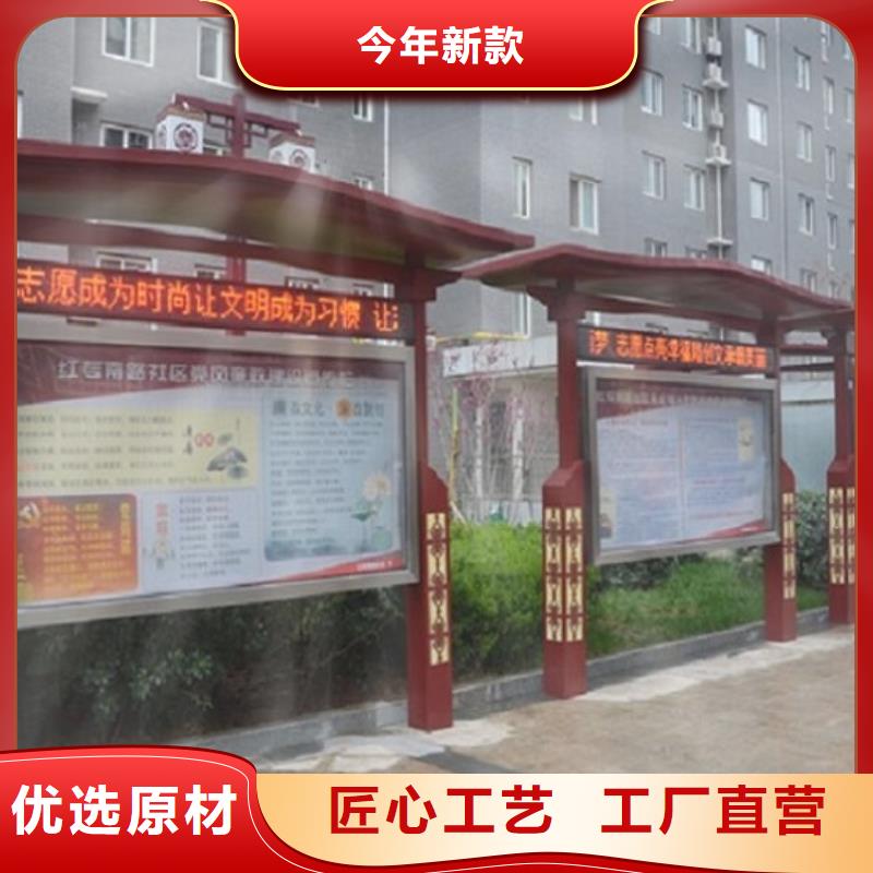 鄉(xiāng)鎮(zhèn)滾動宣傳欄制作精致N年專注