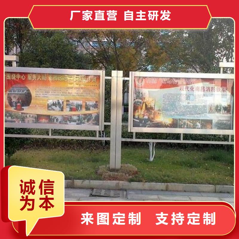 景区滚动宣传栏指导安装同城生产商