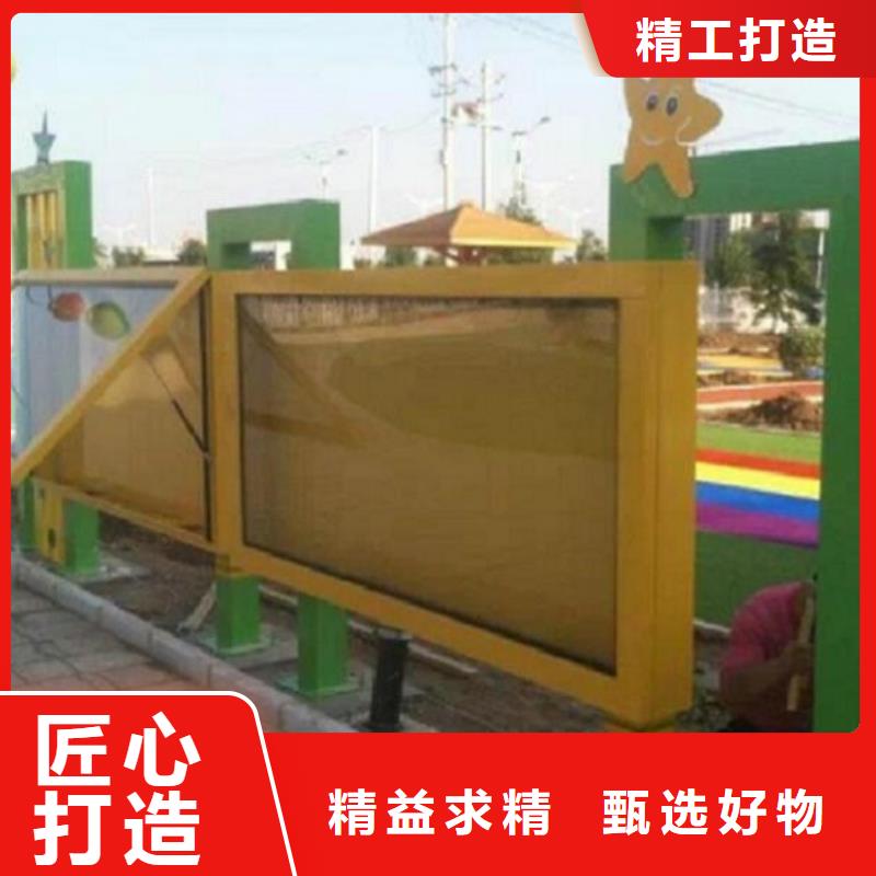 企业文化滚动宣传栏放心选购本地品牌