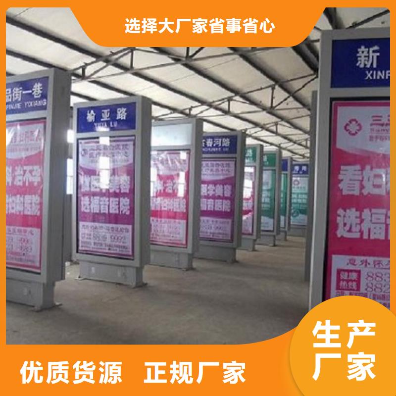 太陽能指路牌燈箱服務為先廠家十分靠譜