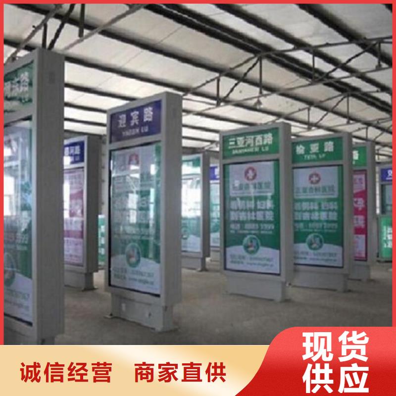 城市指路牌灯箱优质厂家同城公司