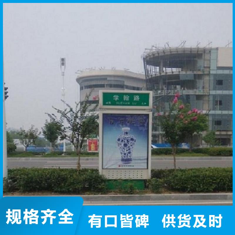 太阳能指路牌灯箱今日报价当地货源