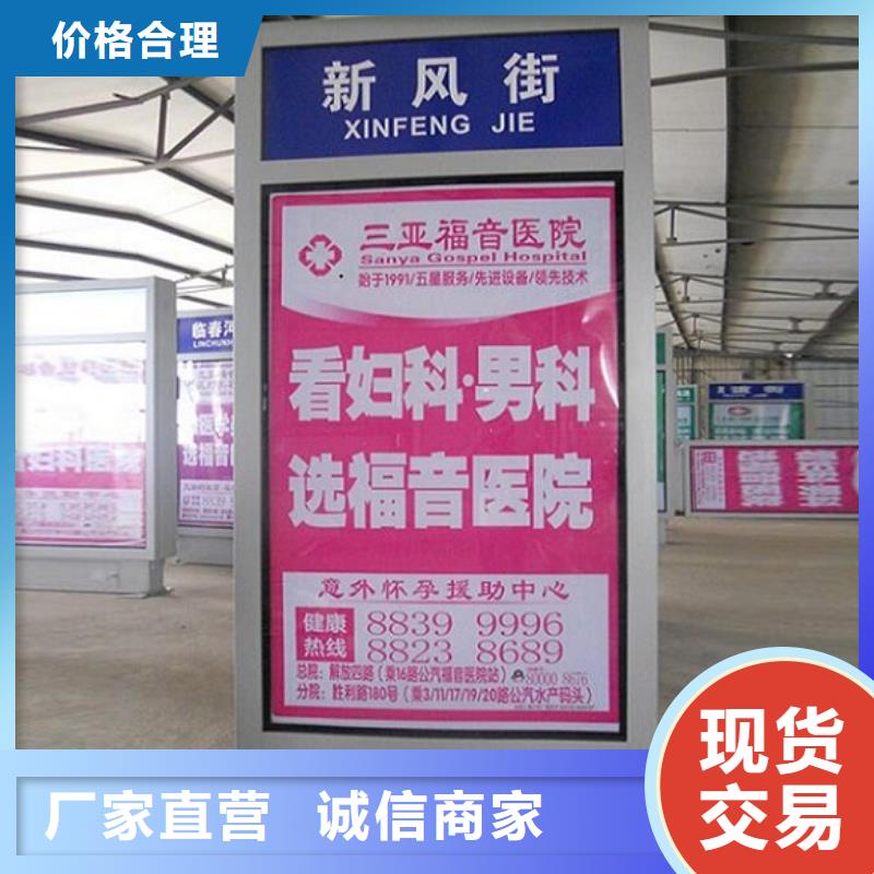 LED指路牌灯箱选购技巧让客户买的放心
