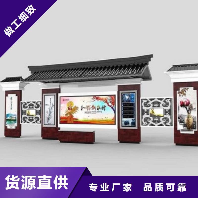 不锈钢智能公交站台订制厂家拥有先进的设备