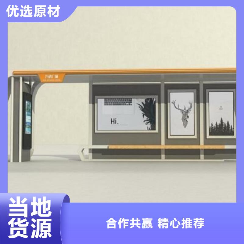 多媒体智能公交站台款式新本地配送
