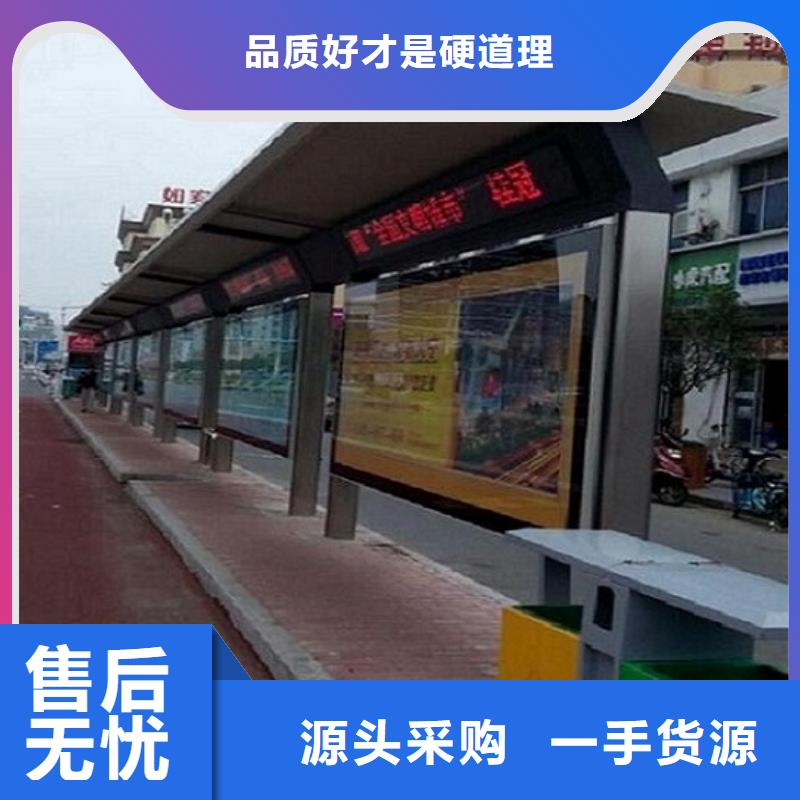 港灣式智能公交站臺廠家同城供應商