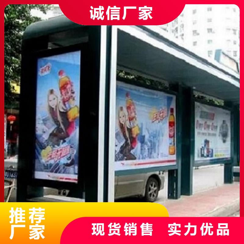太陽能智能公交站臺產品圖片本地廠家