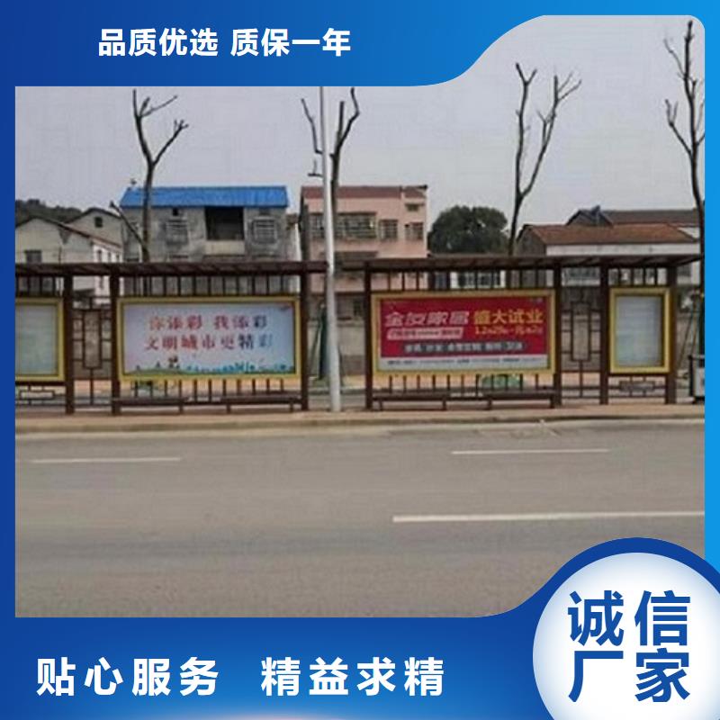 景区智能公交站台质量有保证实体厂家支持定制