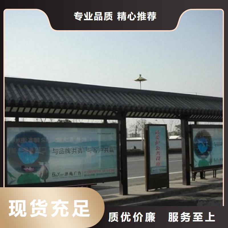 不銹鋼智能公交站臺購買詳細參數