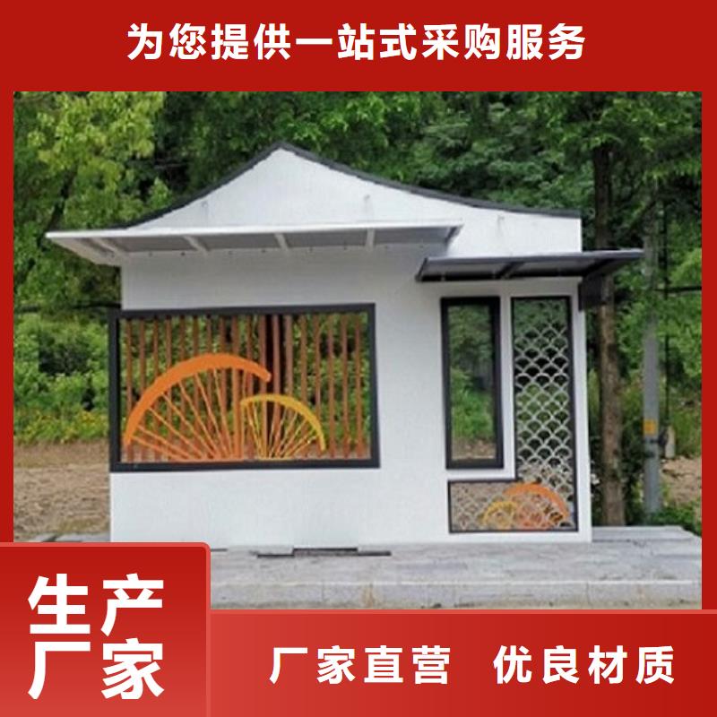城市智能公交站台性价比高专注细节使用放心