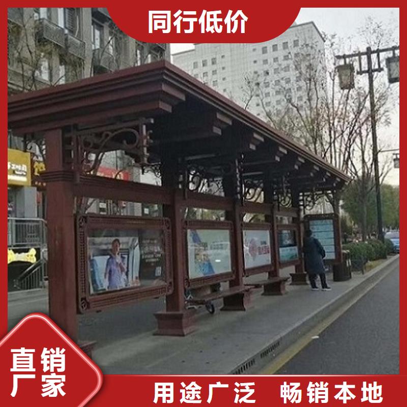 仿古智能公交站台性价比高多家仓库发货
