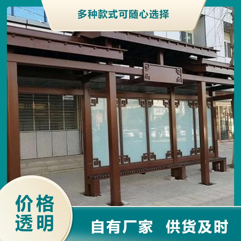 欧式智能公交站台择优本地服务商