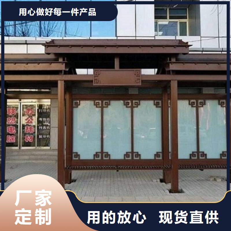新能源智能公交站台购买让客户买的放心