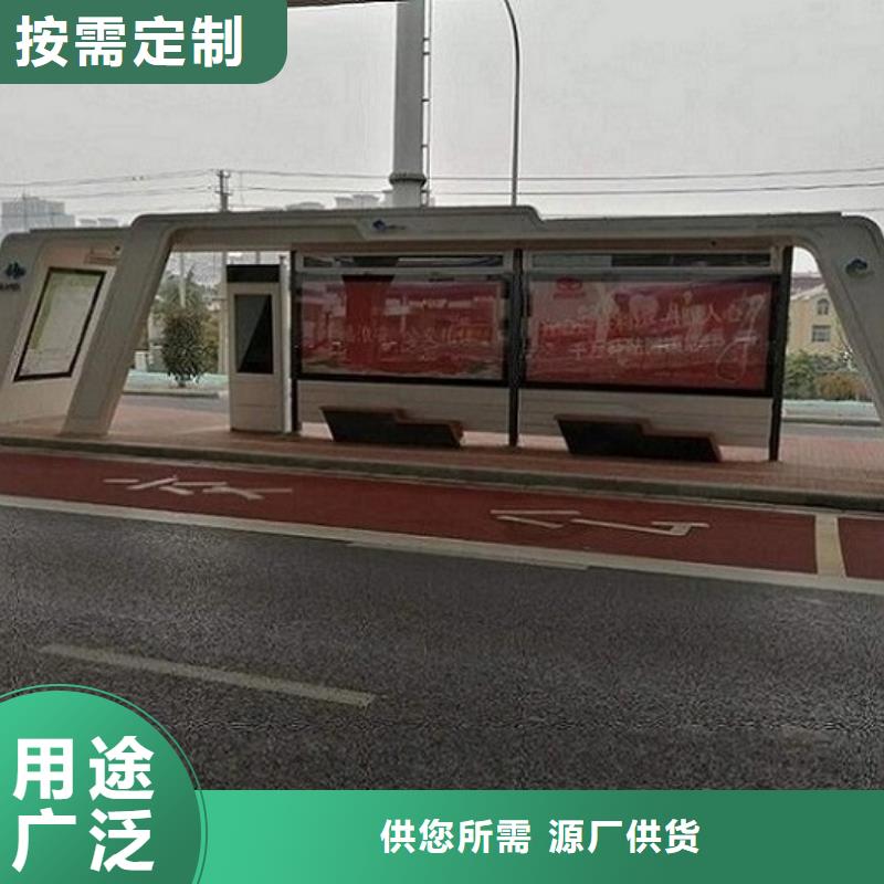 港灣式智能公交站臺價格合理把實(shí)惠留給您