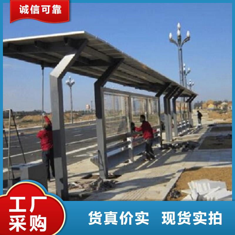 智能公交站台承诺守信优选好材铸造好品质