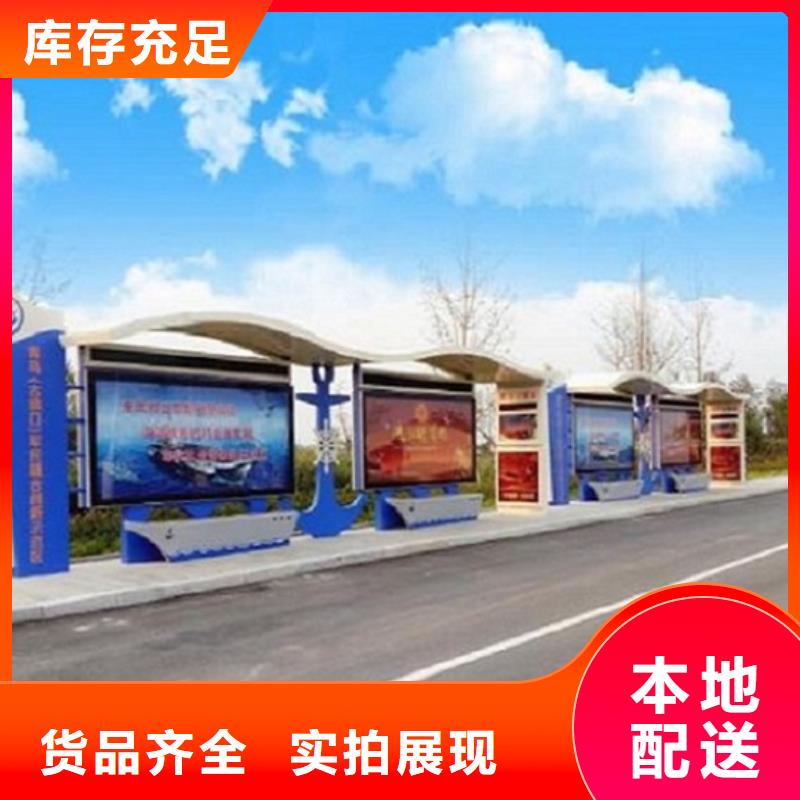 LED智能公交站台价格合理精致工艺
