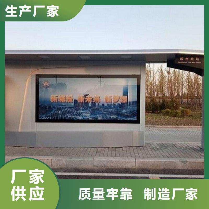 LED智能公交站臺訂制量少也做