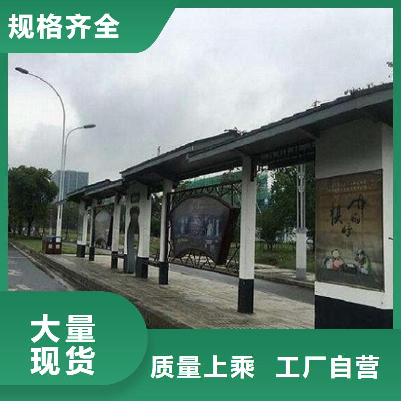 太陽能智能公交站臺購買誠信經(jīng)營現(xiàn)貨現(xiàn)發(fā)