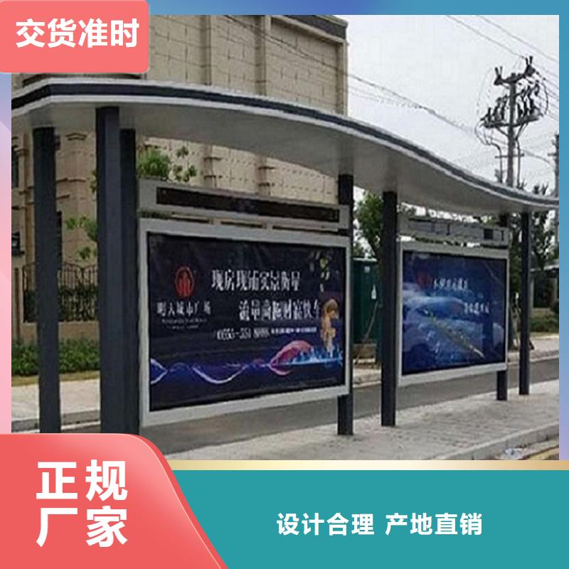 港灣式智能公交站臺無中間商廠家