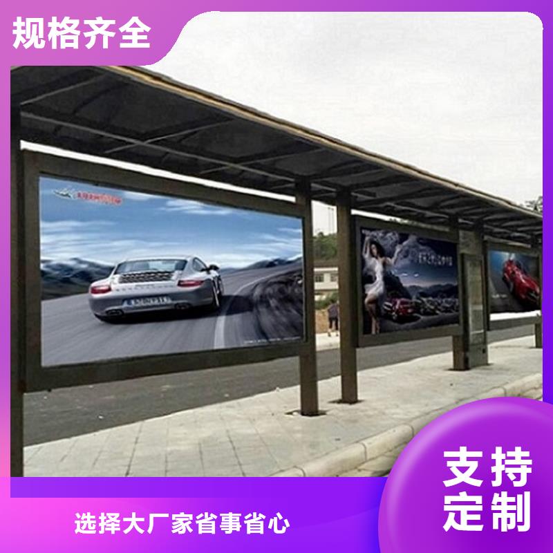 仿古智能公交站台实力雄厚品质商家