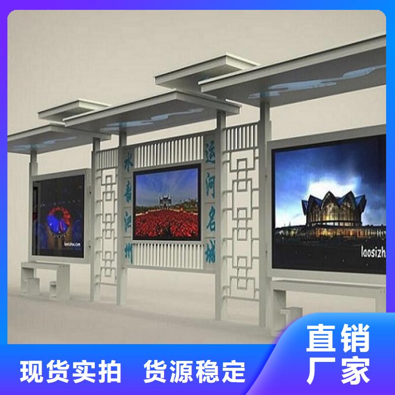 異形智能公交站臺性價比高同城經(jīng)銷商