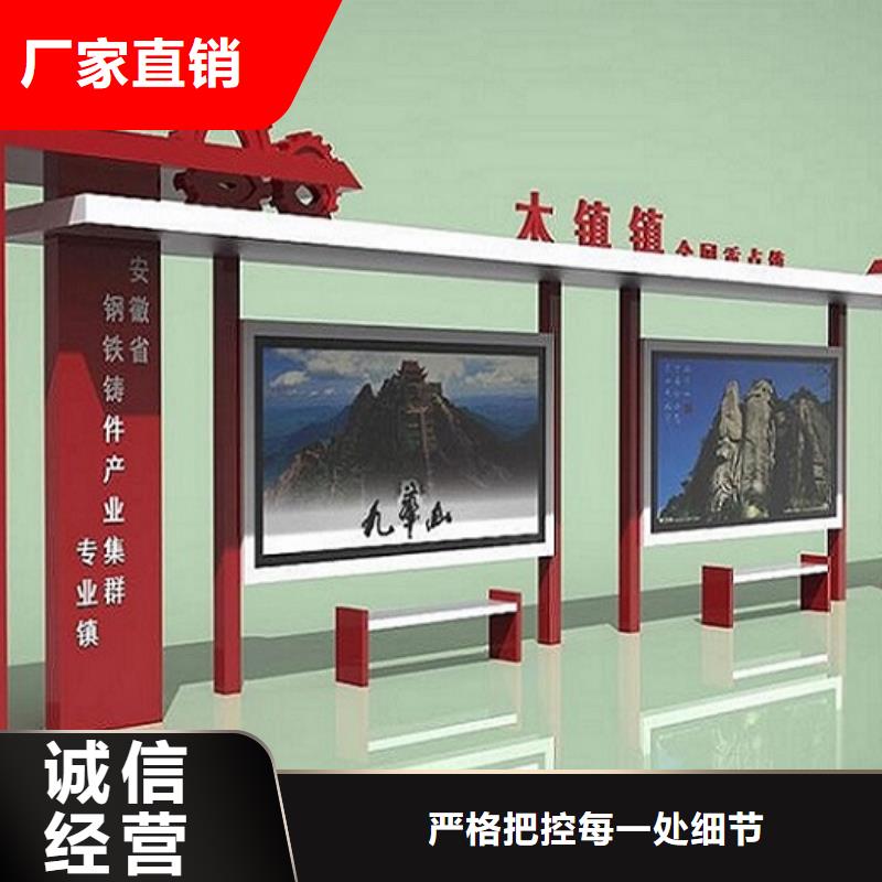 太阳能智能公交站台规格齐全当地制造商