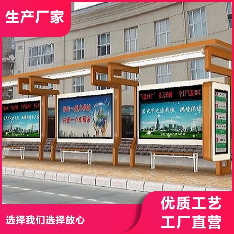 港湾式智能公交站台定制同城制造商