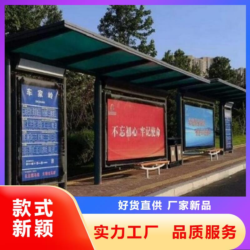 多媒體智能公交站臺(tái)效果好好品質(zhì)售后無(wú)憂
