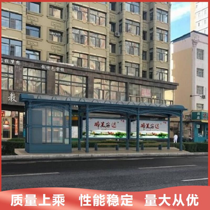 不銹鋼智能公交站臺(tái)購(gòu)買本地服務(wù)商