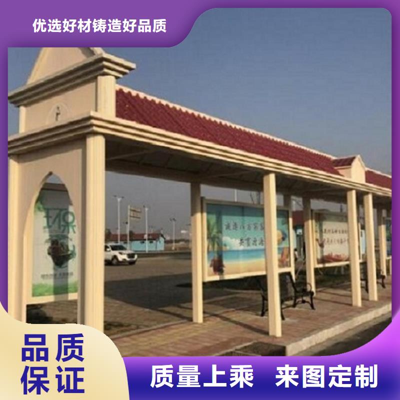 琼海市不锈钢智能公交站台设计本地生产厂家