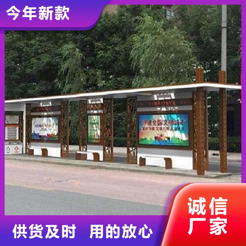 智能公交站臺實(shí)力雄厚當(dāng)?shù)胤?wù)商